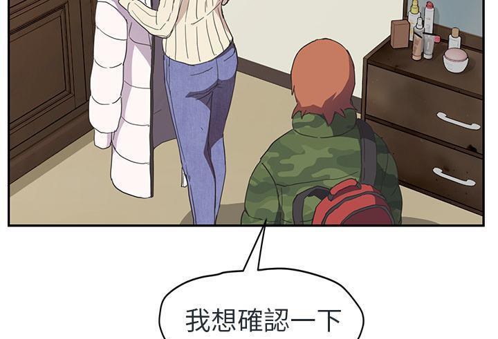43P - 继母
