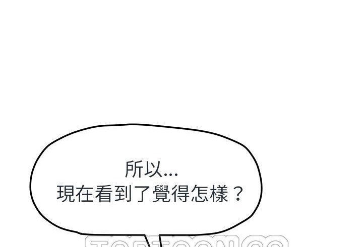 51P - 继母
