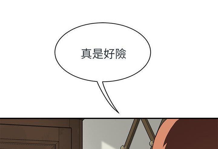 56P - 继母