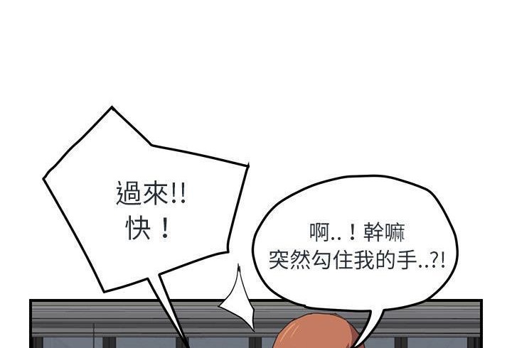 5P - 继母