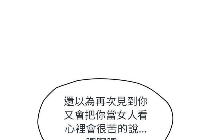 59P - 继母