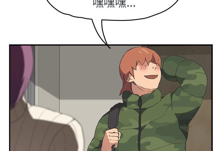 60P - 继母