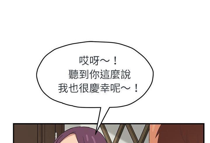 65P - 继母