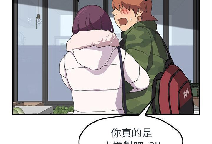 6P - 继母