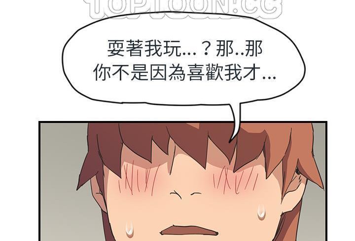 70P - 继母