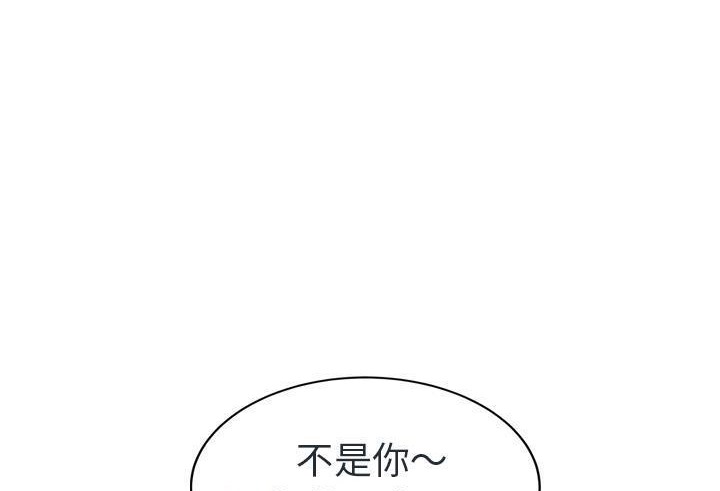 74P - 继母