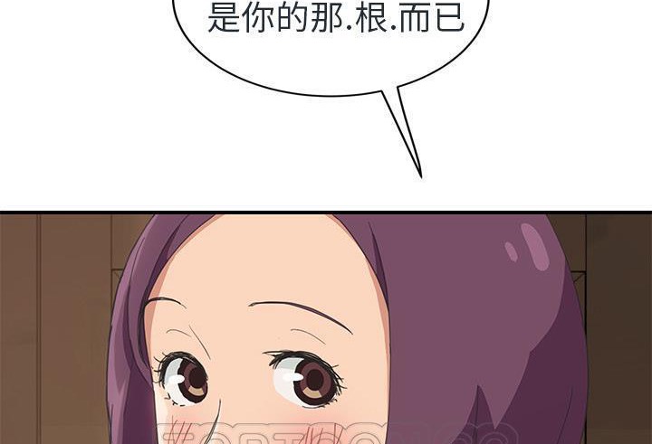 75P - 继母
