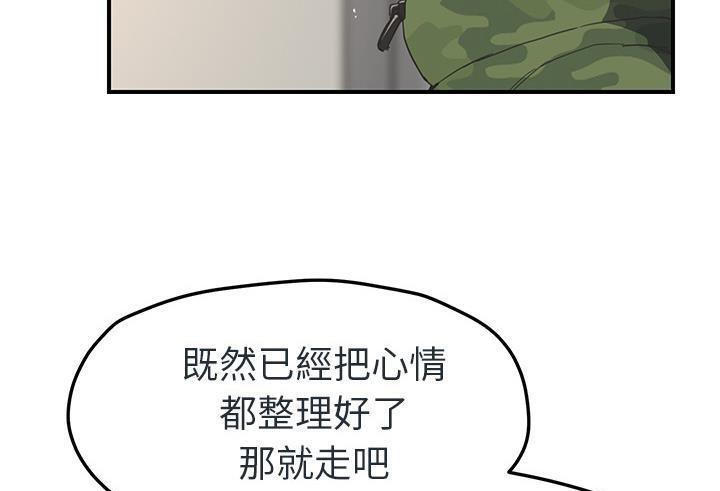 79P - 继母