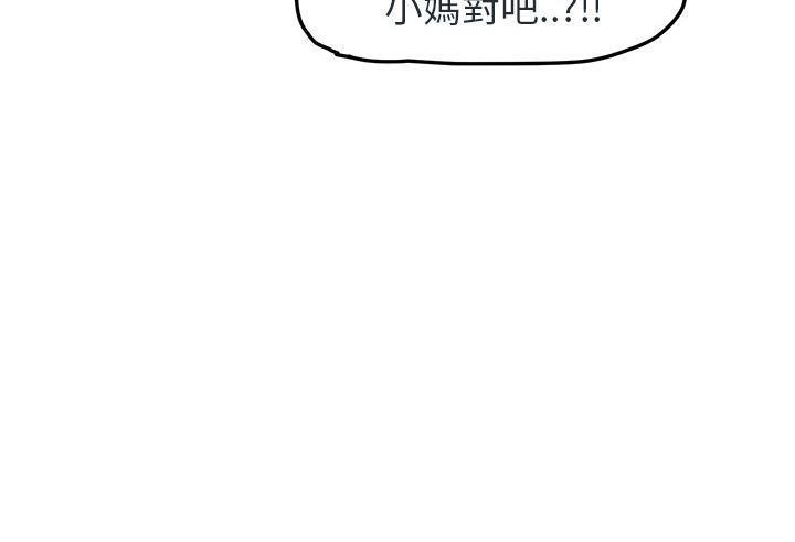 7P - 继母