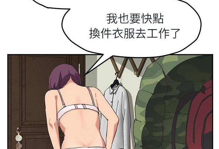 80P - 继母
