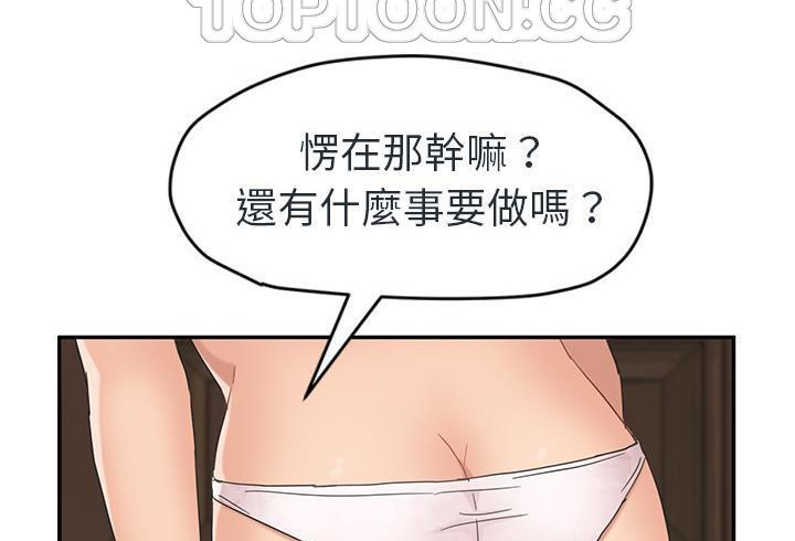 82P - 继母