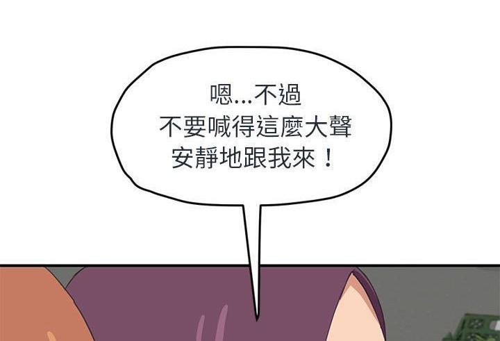 8P - 继母