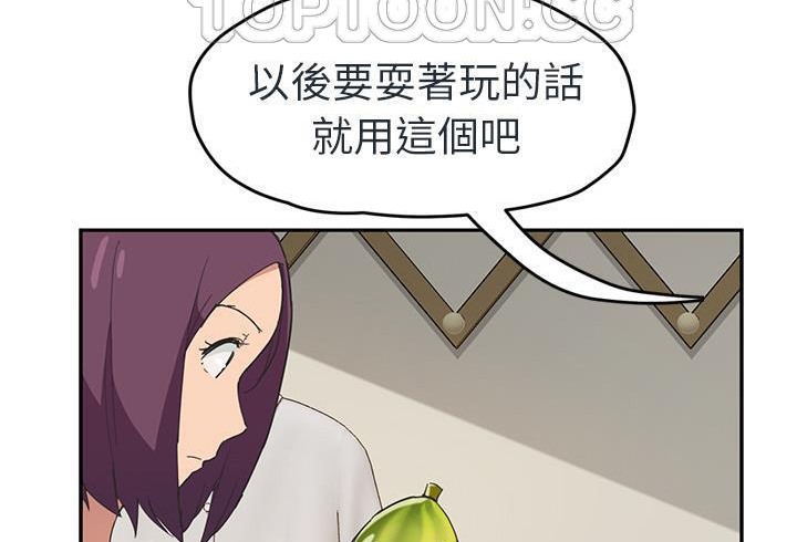 94P - 继母