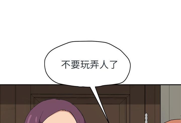 96P - 继母