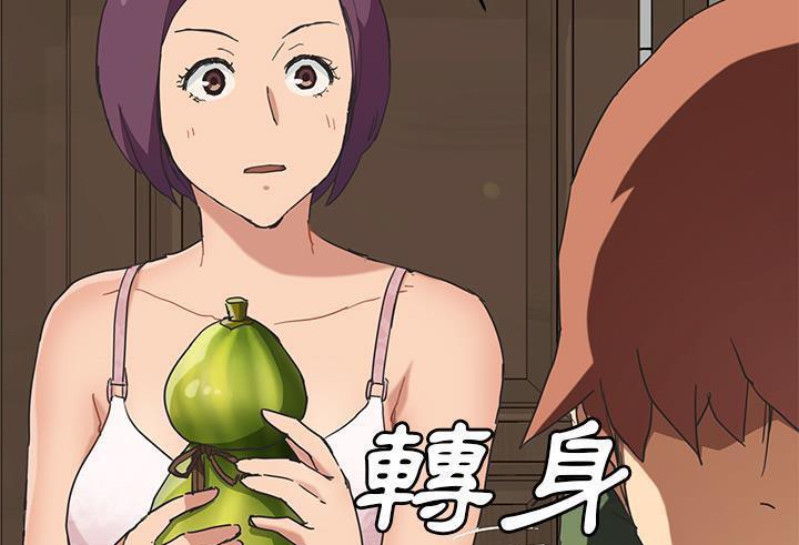97P - 继母
