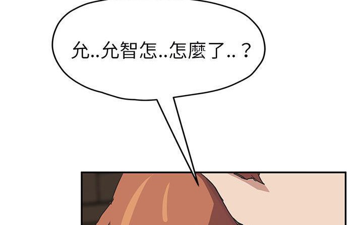 102P - 继母