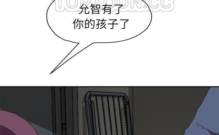106P - 继母