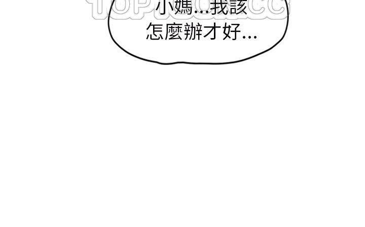 118P - 继母