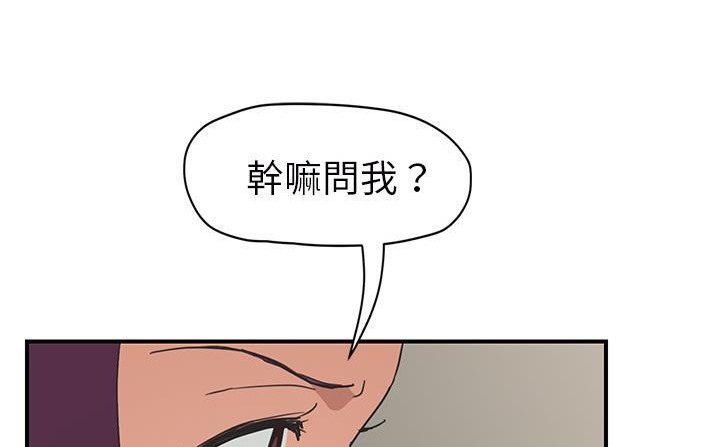 119P - 继母
