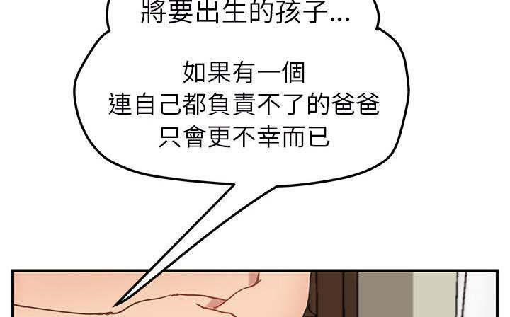 134P - 继母