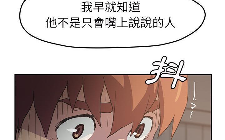144P - 继母