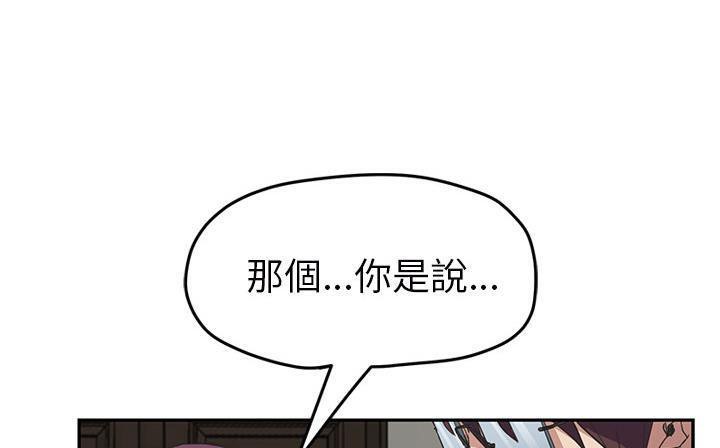 157P - 继母