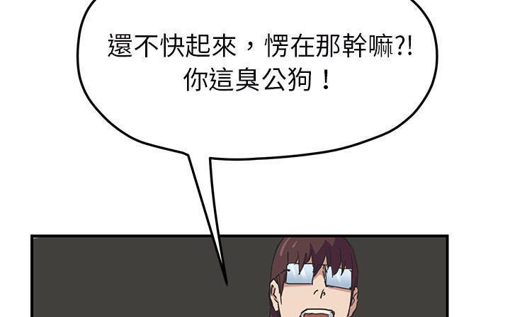170P - 继母