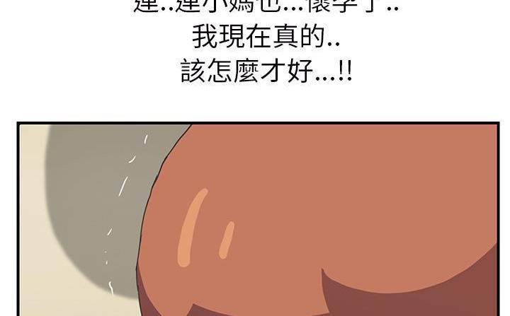 174P - 继母