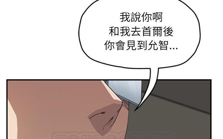 177P - 继母