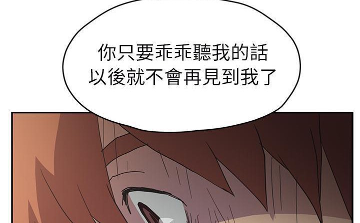 180P - 继母