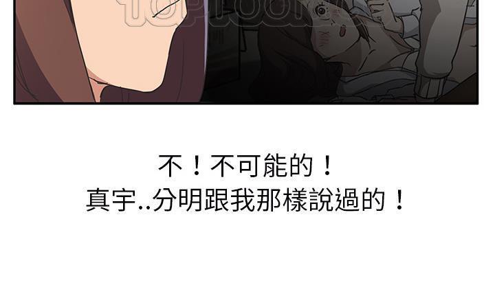 190P - 继母