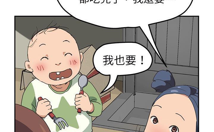 192P - 继母