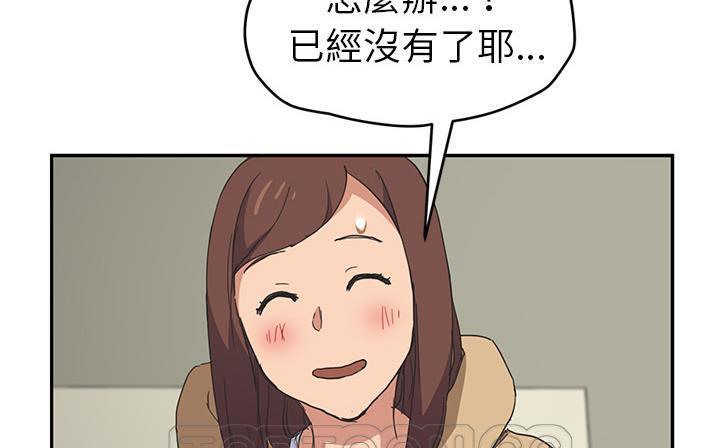 195P - 继母