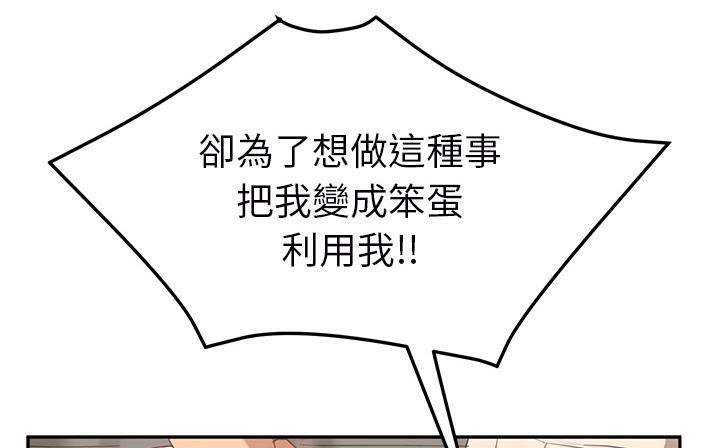 19P - 继母
