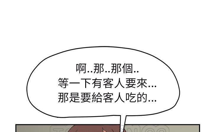 201P - 继母