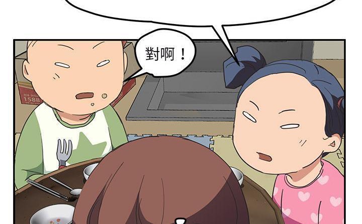 204P - 继母