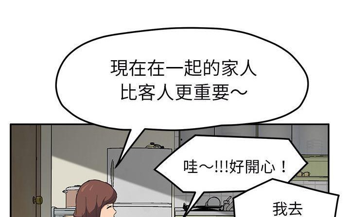 210P - 继母