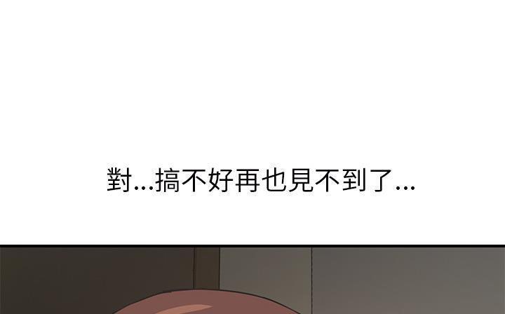 212P - 继母