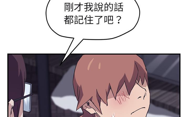 224P - 继母