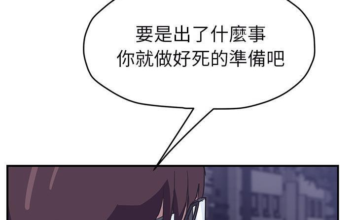 227P - 继母
