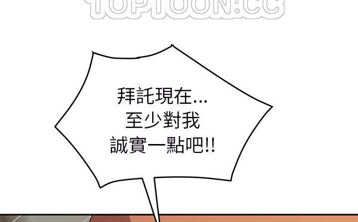 22P - 继母