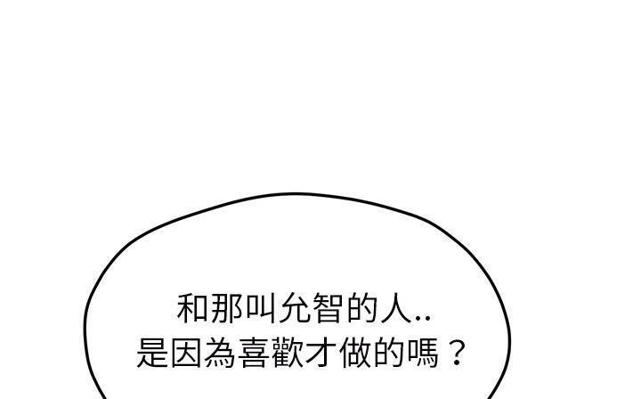 31P - 继母