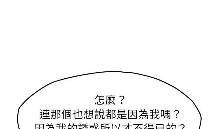 38P - 继母