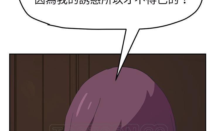 39P - 继母