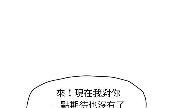 47P - 继母