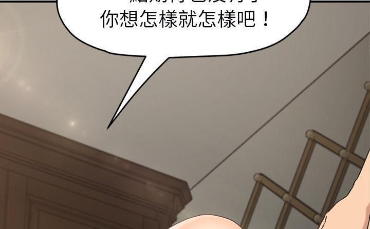 48P - 继母