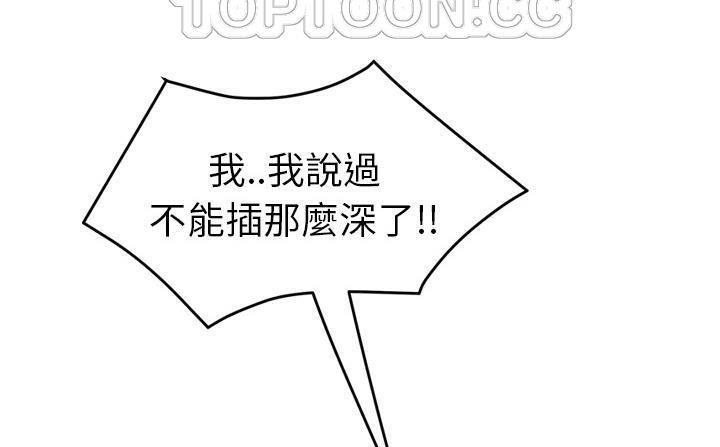 4P - 继母