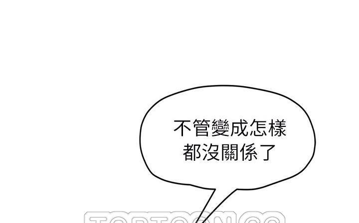 51P - 继母