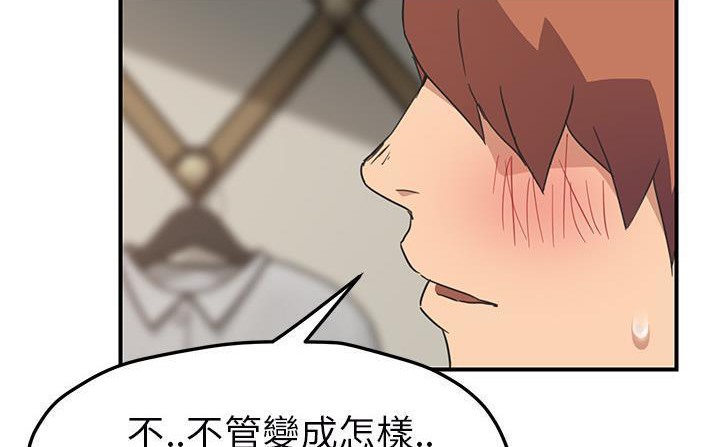 54P - 继母