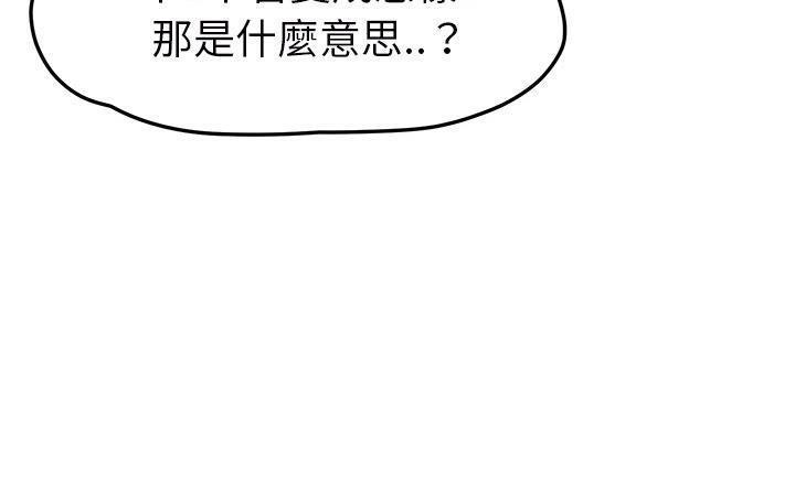 55P - 继母